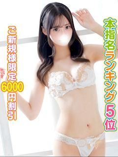神田・秋葉原のデリヘル「秋葉原コスプレ学園」ゆかり(18)のプロフィール写真