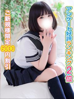神田・秋葉原のヘルス「秋葉原コスプレ学園」ひなた(19)のプロフィール写真