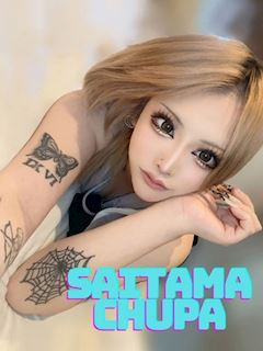 さいたま・大宮のデリヘル「埼玉ちゅっぱ大宮」ななち(23)のプロフィール写真