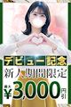 ピックアップ2