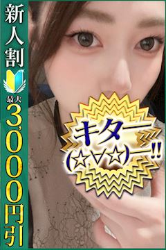 小岩・新小岩のデリヘル「小岩人妻花壇」りんか(27)のプロフィール写真