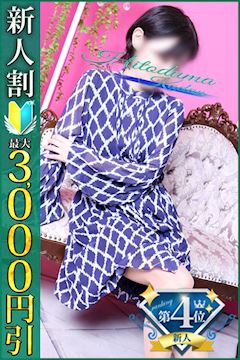 小岩・新小岩のヘルス「小岩人妻花壇」しのぶ(49)のプロフィール写真