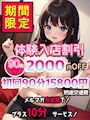 ピックアップ1