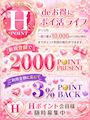 ピックアップ2