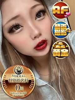 五反田のデリヘル「五反田サンキュー」まらいあ(20)のプロフィール写真