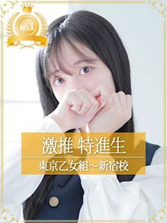 新宿・歌舞伎町のヘルス「東京乙女組　新宿校」りか(21)のプロフィール写真