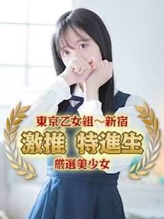 新宿・歌舞伎町のデリヘル「東京乙女組　新宿校」りか(21)のプロフィール写真