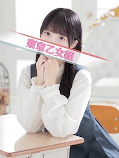 新宿・歌舞伎町のデリヘル「東京乙女組　新宿校」れいな(20)のプロフィール写真