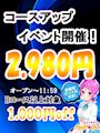 ピックアップ1