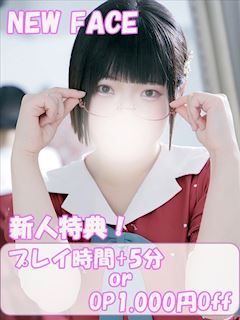 新宿・歌舞伎町のオナクラ「ハンドキャンパス新宿」にこ(23)のプロフィール写真