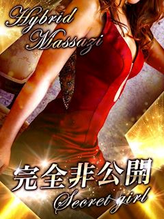 五反田のデリヘル「品川ハイブリッドマッサージ」ゆに(22)のプロフィール写真