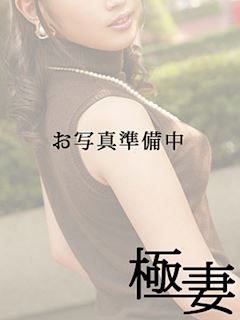 町田のヘルス「町田発・待ち合わせ 人妻 デリバリーヘルス 極上妻～極妻～」さくら(37)のプロフィール写真