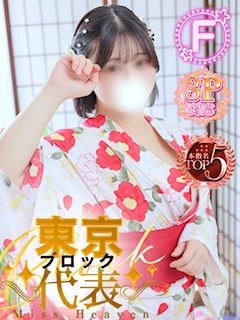 つむぎ