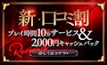 ピックアップ5
