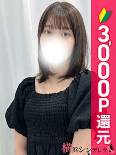 関内・曙町のデリヘル「横浜シンデレラ」ももな(23)のプロフィール写真