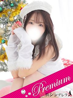 関内・曙町のデリヘル「横浜シンデレラ」ゆうみ(21)のプロフィール写真