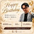 ピックアップ0