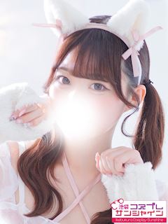 池袋のホテルヘルス「池袋コスプレサンシャイン（シンデレラグループ）」まりあ(20)のプロフィール写真
