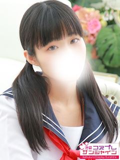 池袋のホテルヘルス「池袋コスプレサンシャイン（シンデレラグループ）」はな(20)のプロフィール写真