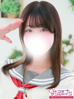 池袋のホテルヘルス「池袋コスプレサンシャイン（シンデレラグループ）」るあ(19)のプロフィール写真