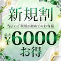 ピックアップ1