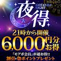 ピックアップ0