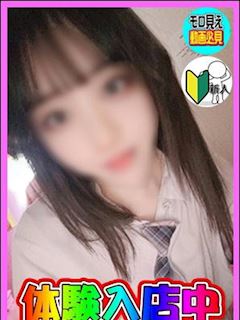 千葉・栄町の店舗型ヘルス「ハッピーハウス」体験！ひより(21)のプロフィール写真