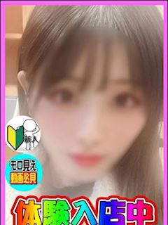 千葉・栄町の店舗型ヘルス「ハッピーハウス」体験！ななこ(23)のプロフィール写真