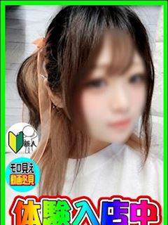 千葉・栄町の店舗型ヘルス「ハッピーハウス」体験！ゆきな(21)のプロフィール写真