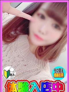 千葉・栄町の店舗型ヘルス「ハッピーハウス」体験！かや(23)のプロフィール写真
