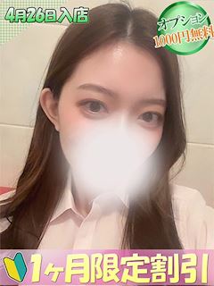 あやみ