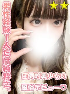 らて