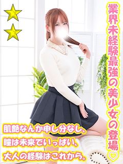 はるみ