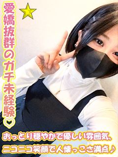 千葉・栄町のヘルス「千葉サンキュー」しのあ(22)のプロフィール写真