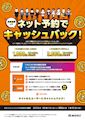 ピックアップ2