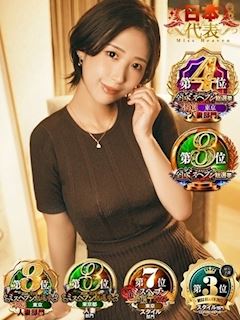 嶋崎あいか
