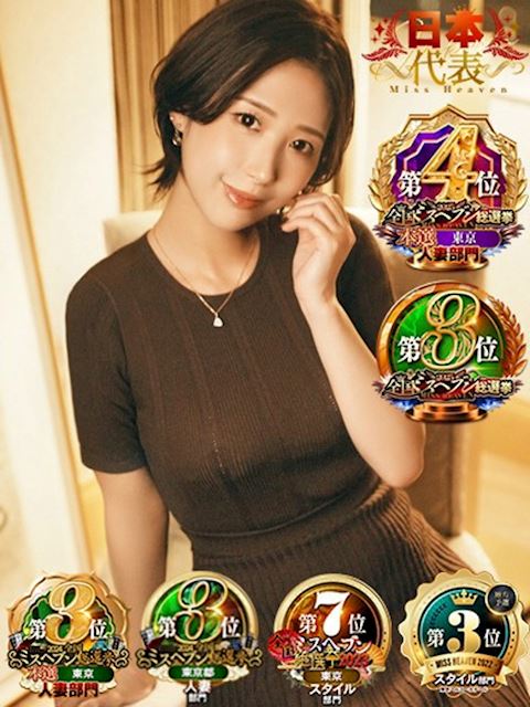 「渋谷エオス」嶋崎あいか(35)のプロフィール写真