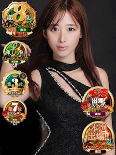 渋谷エオス 嶋崎あいか