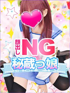 吉祥寺のデリヘル「美少女宅急便」ゆうな(20)のプロフィール写真