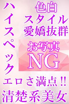 ゆうな