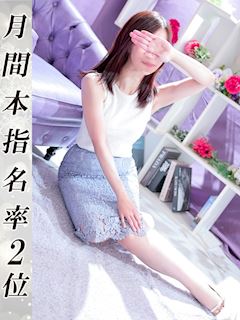 久喜・春日部のデリヘル「Hip