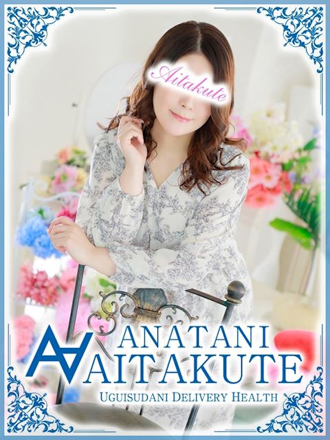「あなたに逢いたくて」川村(32)のプロフィール写真