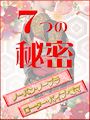 ピックアップ2