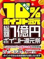 ピックアップ4