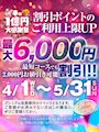 ピックアップ4
