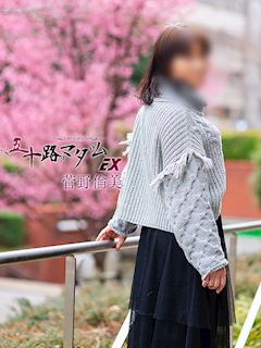 関内・曙町のデリヘル「五十路マダムエクスプレス横浜店（カサブランカグループ）」菅野倫美(60)のプロフィール写真