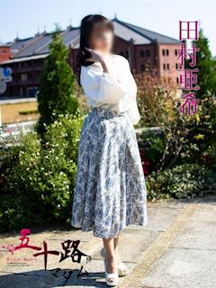 関内・曙町のデリヘル「五十路マダムエクスプレス横浜店（カサブランカグループ）」田村亜希(56)のプロフィール写真