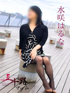 関内・曙町のデリヘル「五十路マダムエクスプレス横浜店（カサブランカグループ）」水咲はるな(52)のプロフィール写真