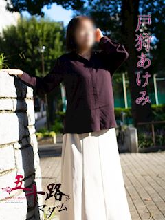 関内・曙町のデリヘル「五十路マダムエクスプレス横浜店（カサブランカグループ）」戸狩あけみ(54)のプロフィール写真