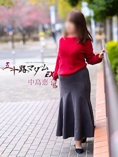 関内・曙町のデリヘル「五十路マダムエクスプレス横浜店（カサブランカグループ）」中島恵子(54)のプロフィール写真